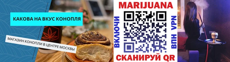 хочу наркоту  сайты даркнета как зайти  MEGA ONION  Cannafood конопля  Печоры 