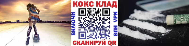 КОКАИН Колумбийский  Печоры 