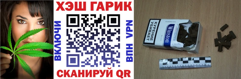 Гашиш гашик Печоры