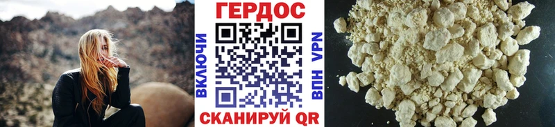 Героин герыч  блэк спрут рабочий сайт  Печоры 