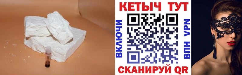 КЕТАМИН ketamine Печоры