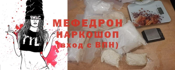 метамфетамин Новодвинск