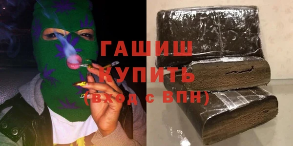 метамфетамин Новодвинск