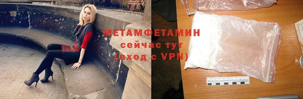 метамфетамин Новодвинск