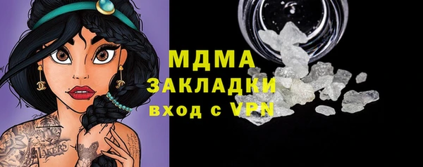метамфетамин Новодвинск
