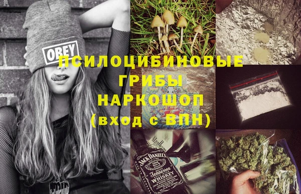 метамфетамин Новодвинск