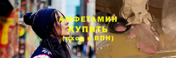 прущие грибы Новокубанск