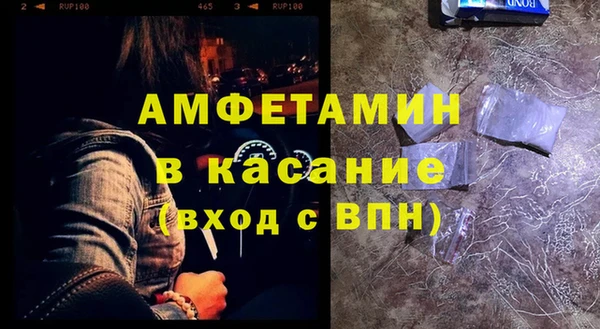 метамфетамин Новодвинск