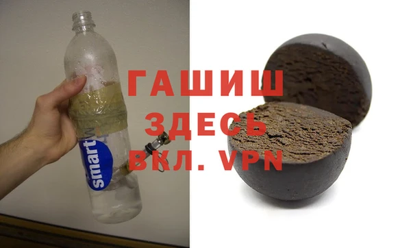 метамфетамин Новодвинск