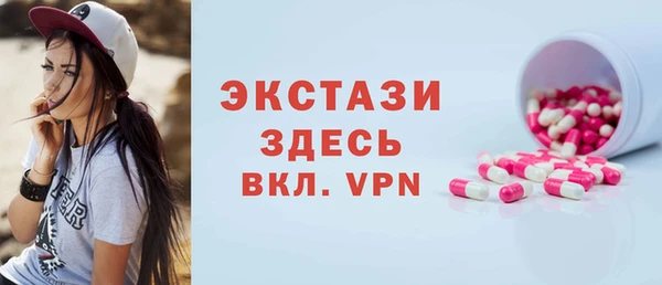 метамфетамин Новодвинск