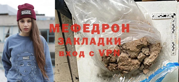 метамфетамин Новодвинск