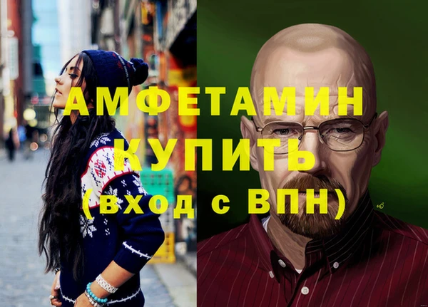 метамфетамин Новодвинск