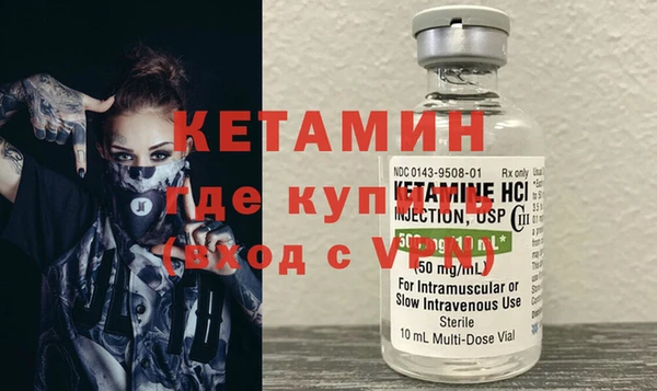 метамфетамин Новодвинск