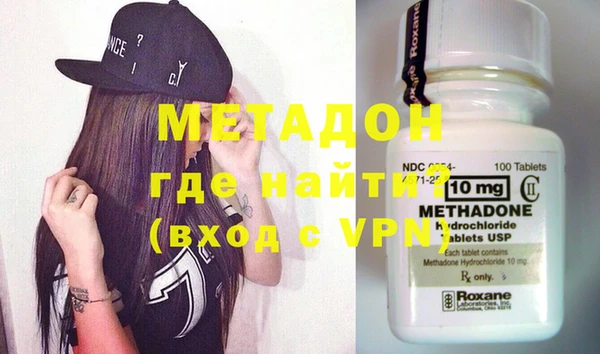 метамфетамин Новодвинск