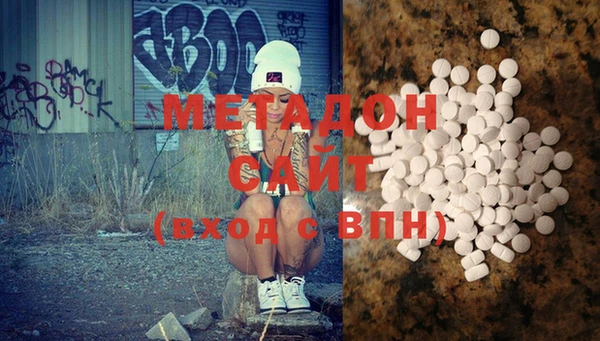 метамфетамин Новодвинск