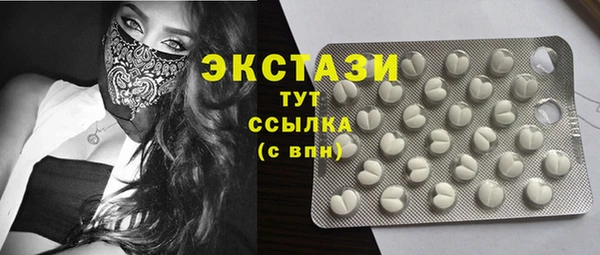 прущие грибы Новокубанск