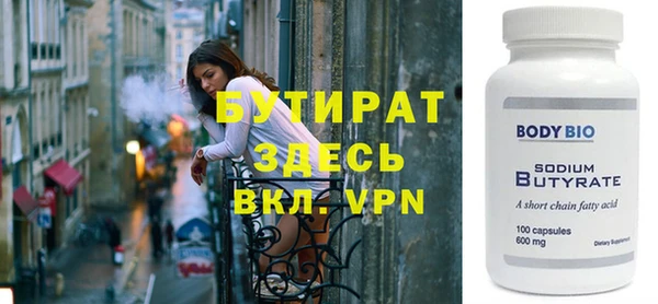 прущие грибы Новокубанск