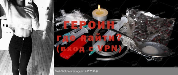метамфетамин Новодвинск