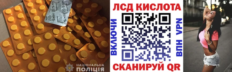 купить наркотик  Печоры  ЛСД экстази кислота 
