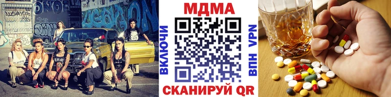 MDMA crystal  kraken зеркало  Печоры  купить наркоту 