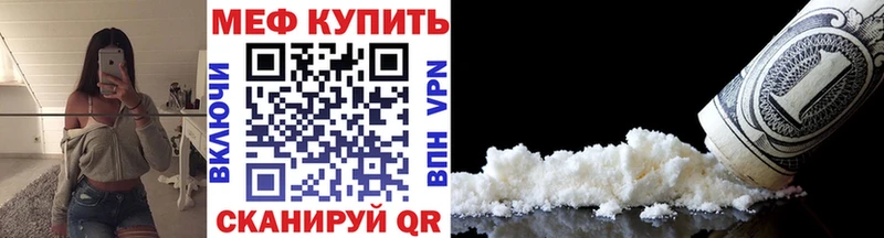 сколько стоит  Печоры  гидра   Мефедрон VHQ 