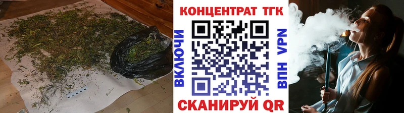 это состав  Печоры  ТГК THC oil  купить наркотик 