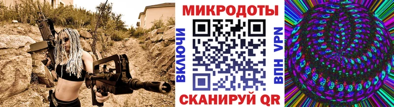Псилоцибиновые грибы ЛСД Печоры